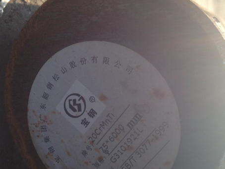 舟山20CrMnTi合金结构钢