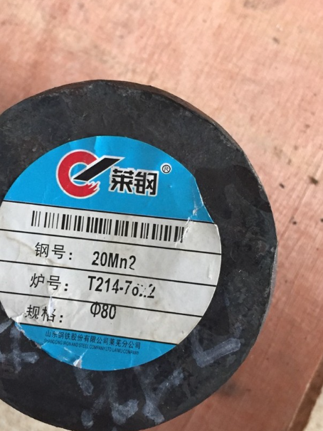 舟山20Mn2合金结构钢